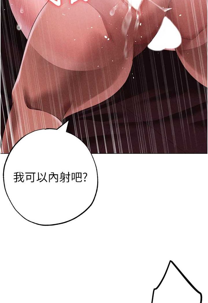 韩国污漫画 ↖㊣煞氣a猛男㊣↘ 第47话-你这边还没被插过吧? 5