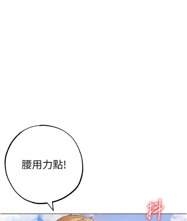 韩国污漫画 ↖㊣煞氣a猛男㊣↘ 第50话-我会好好「照顾」你姐姐! 1