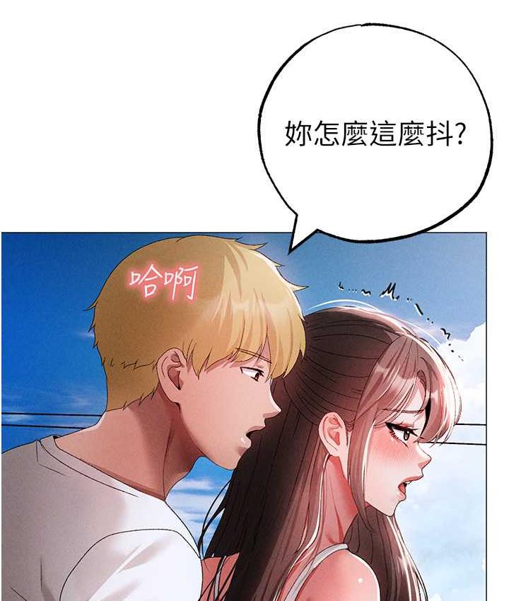 韩国污漫画 ↖㊣煞氣a猛男㊣↘ 第50话-我会好好「照顾」你姐姐! 4