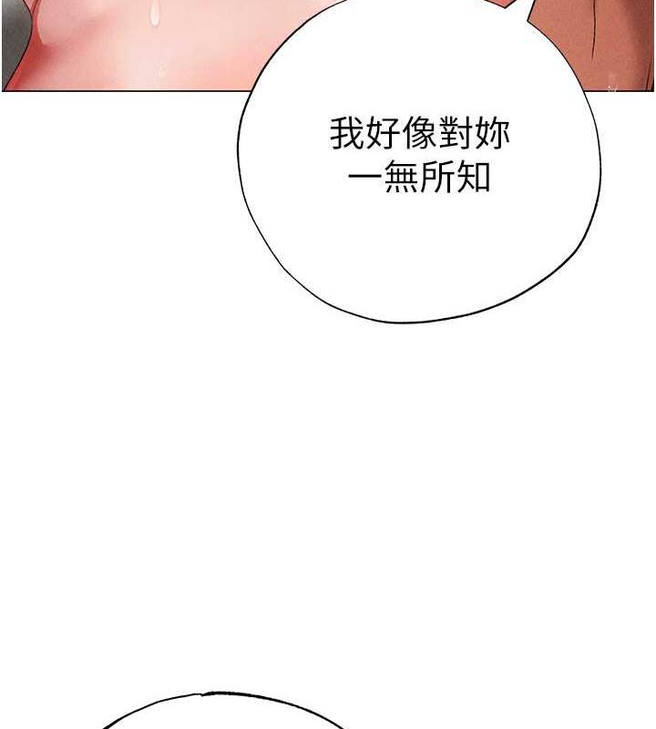 ↖㊣煞气a猛男㊣↘  第58话-你是我的取精肉便器 漫画图片3.jpg