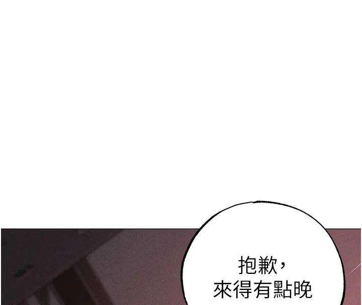 ↖㊣煞气a猛男㊣↘  第60话-我想让你占有我 漫画图片8.jpg