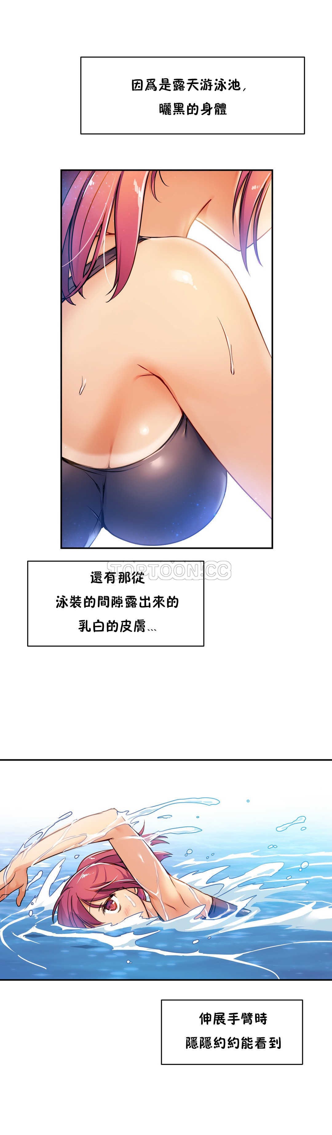 初恋小白鼠  第05话 漫画图片10.jpg