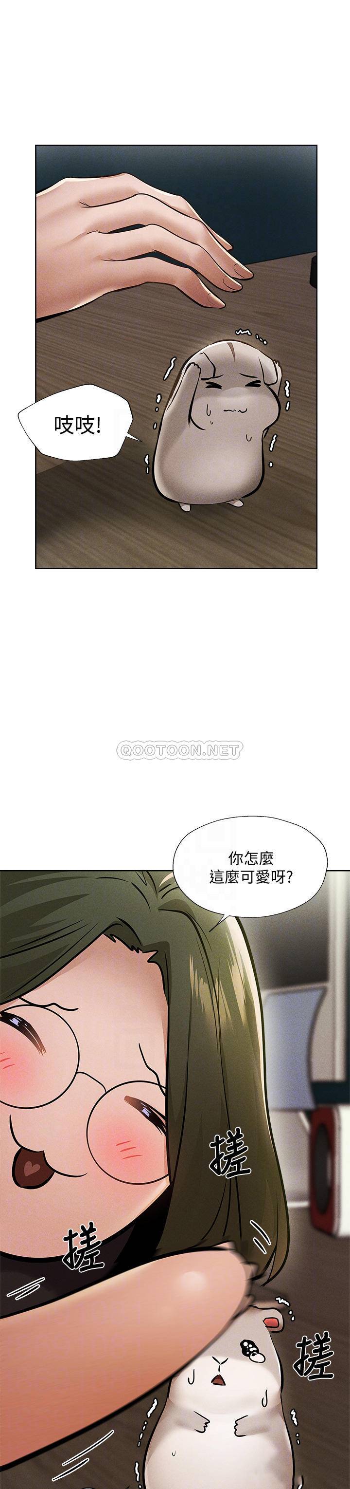 還有空房嗎？ 韩漫无遮挡 - 阅读 第57话陈老师，你在摸什么...? 6