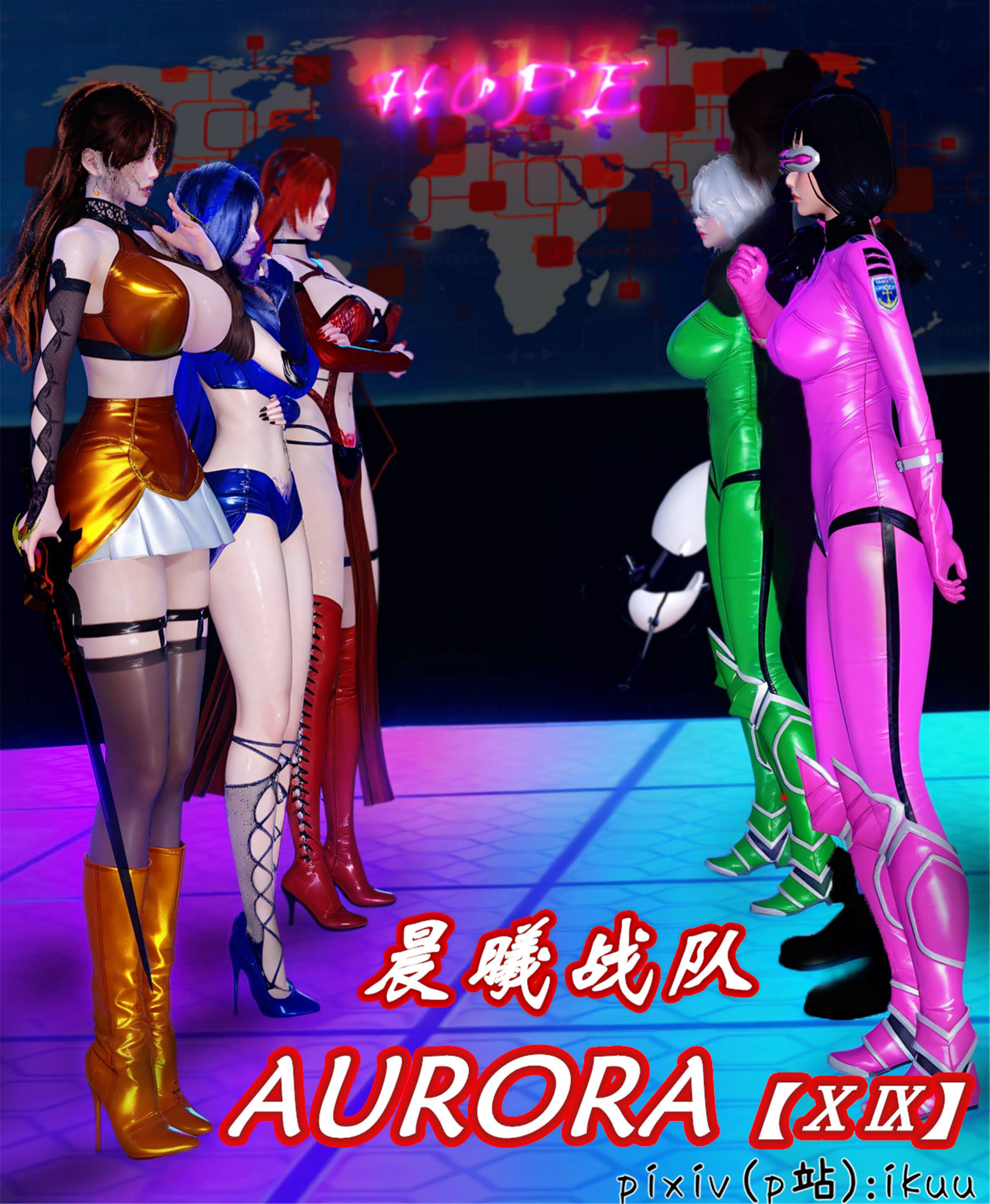 Aurora晨曦戰隊 韩漫无遮挡 - 阅读 第19章 1