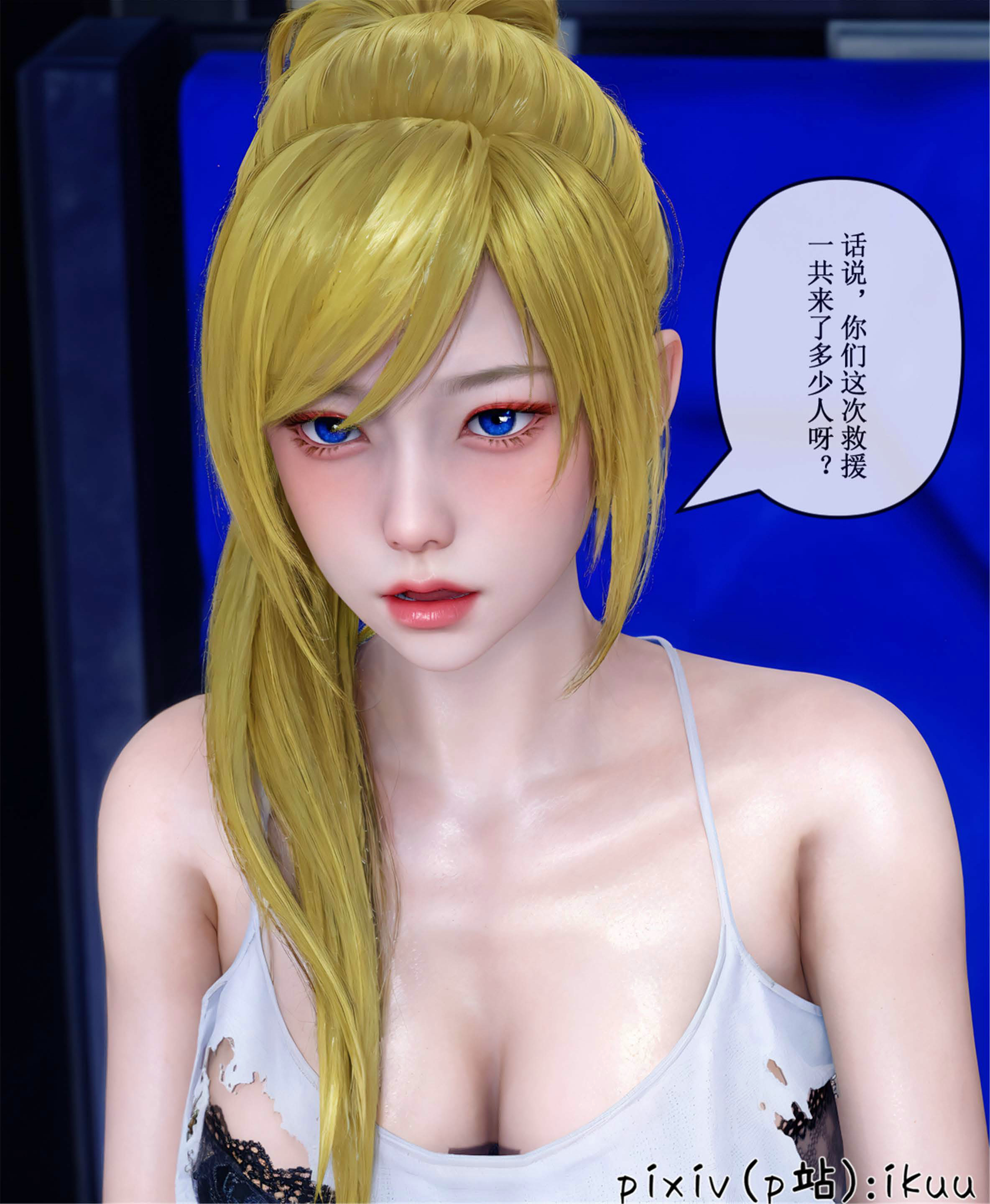 Aurora晨曦戰隊 韩漫无遮挡 - 阅读 第19章 5