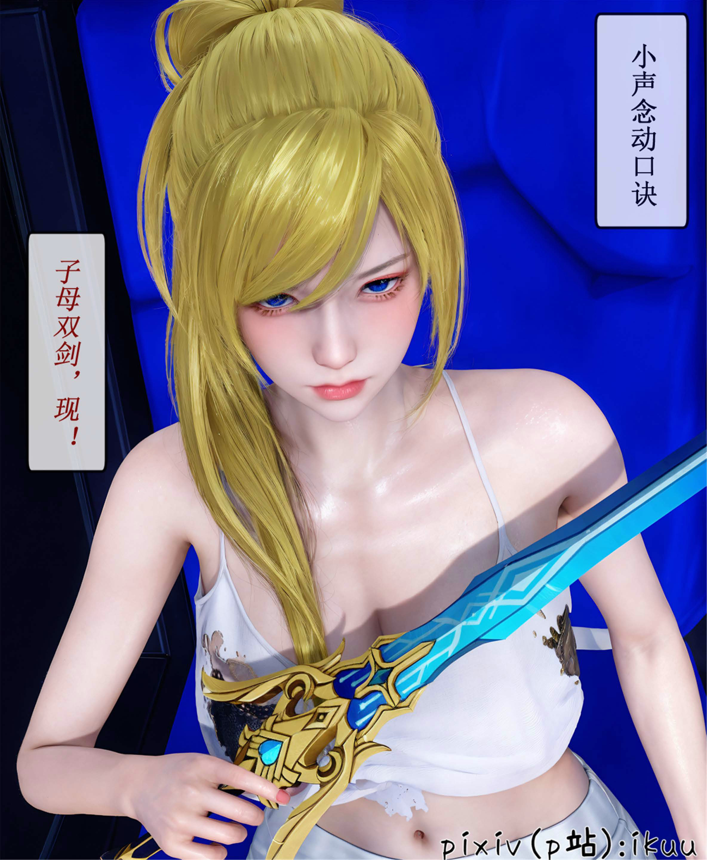 Aurora晨曦戰隊 韩漫无遮挡 - 阅读 第19章 9