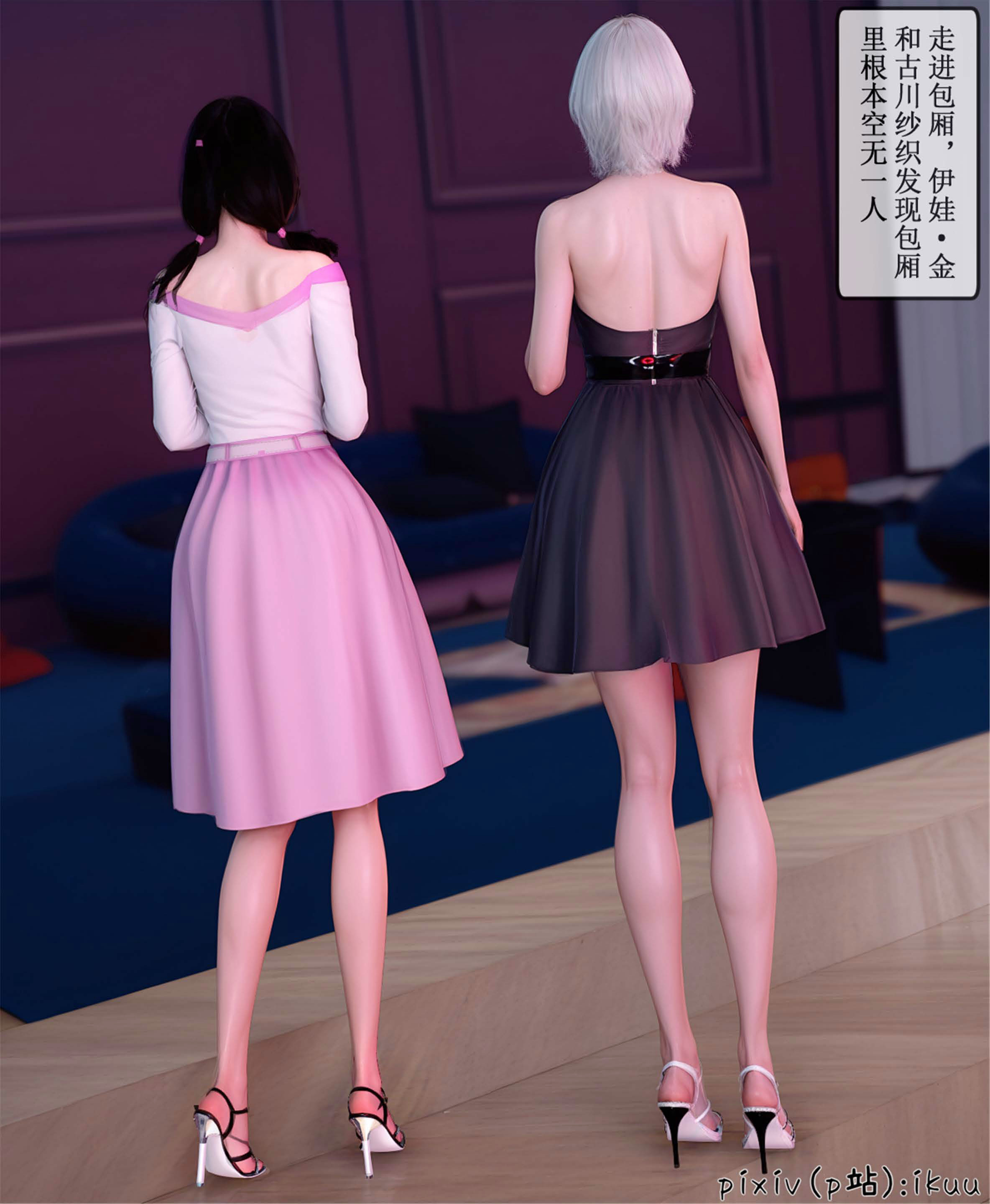 Aurora晨曦戰隊 韩漫无遮挡 - 阅读 第20章 8