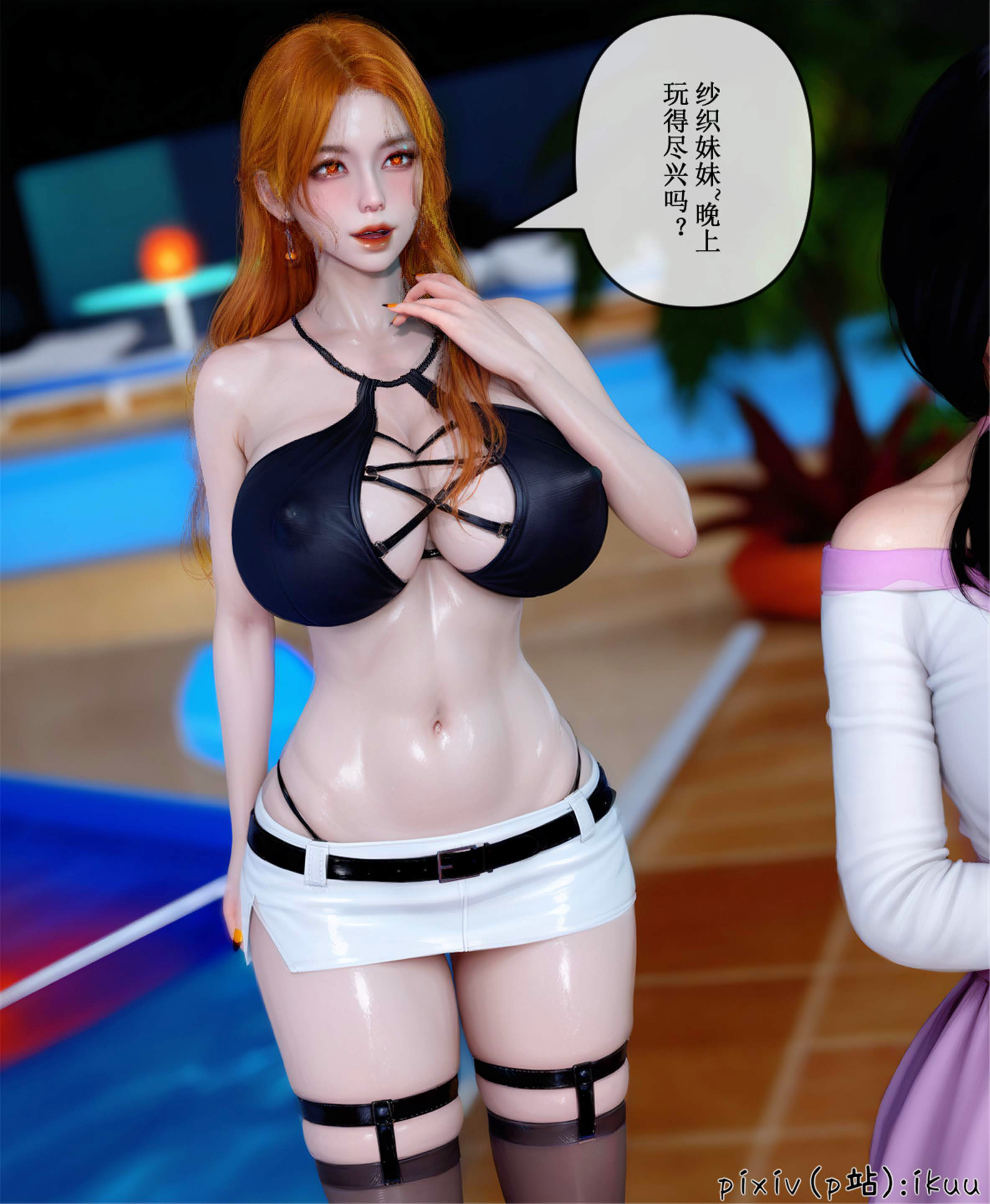 Aurora晨曦戰隊 韩漫无遮挡 - 阅读 第20章 4