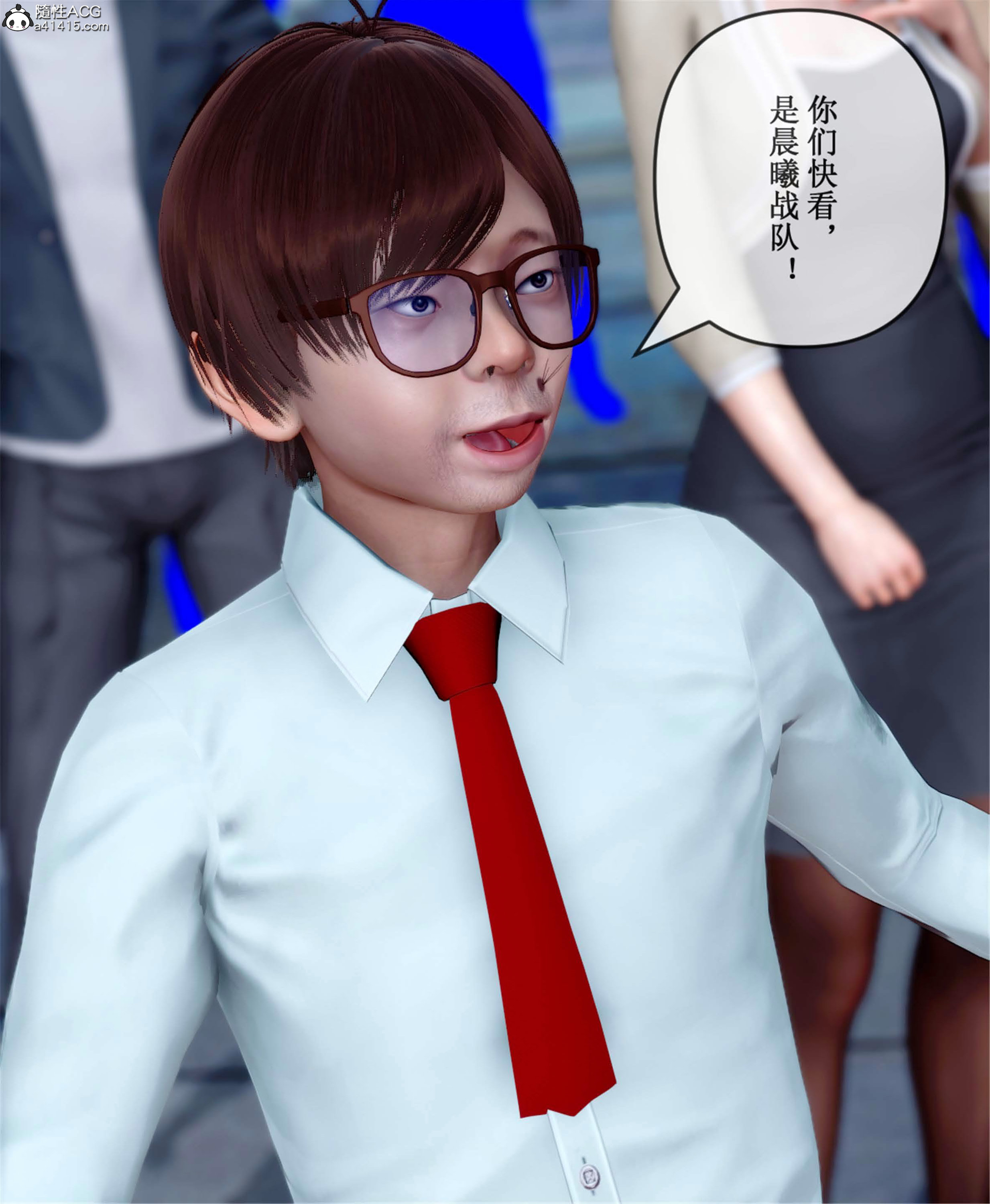 韩漫《Aurora晨曦战队》第21章 全集在线阅读 4