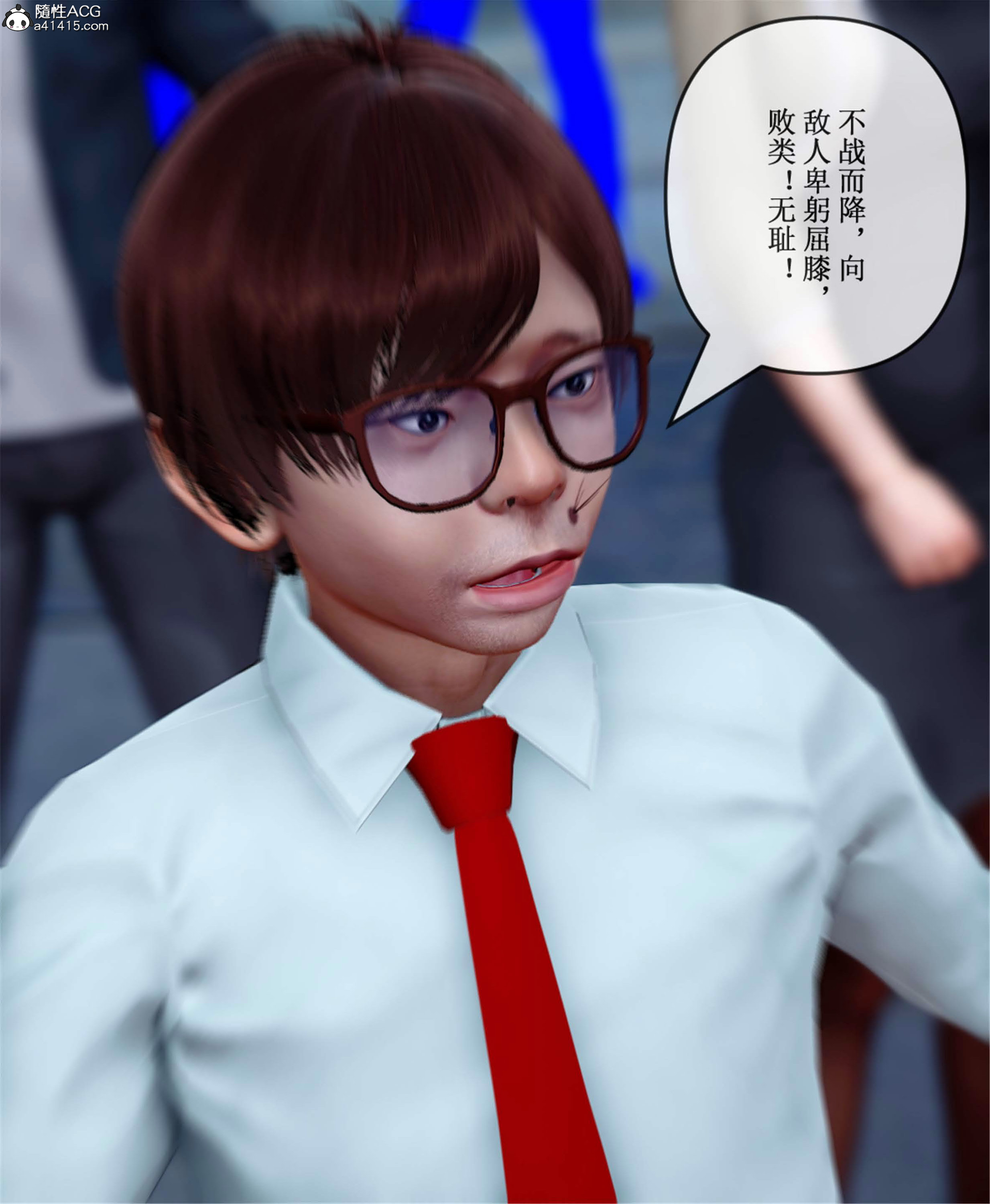 韩漫《Aurora晨曦战队》第21章 全集在线阅读 9