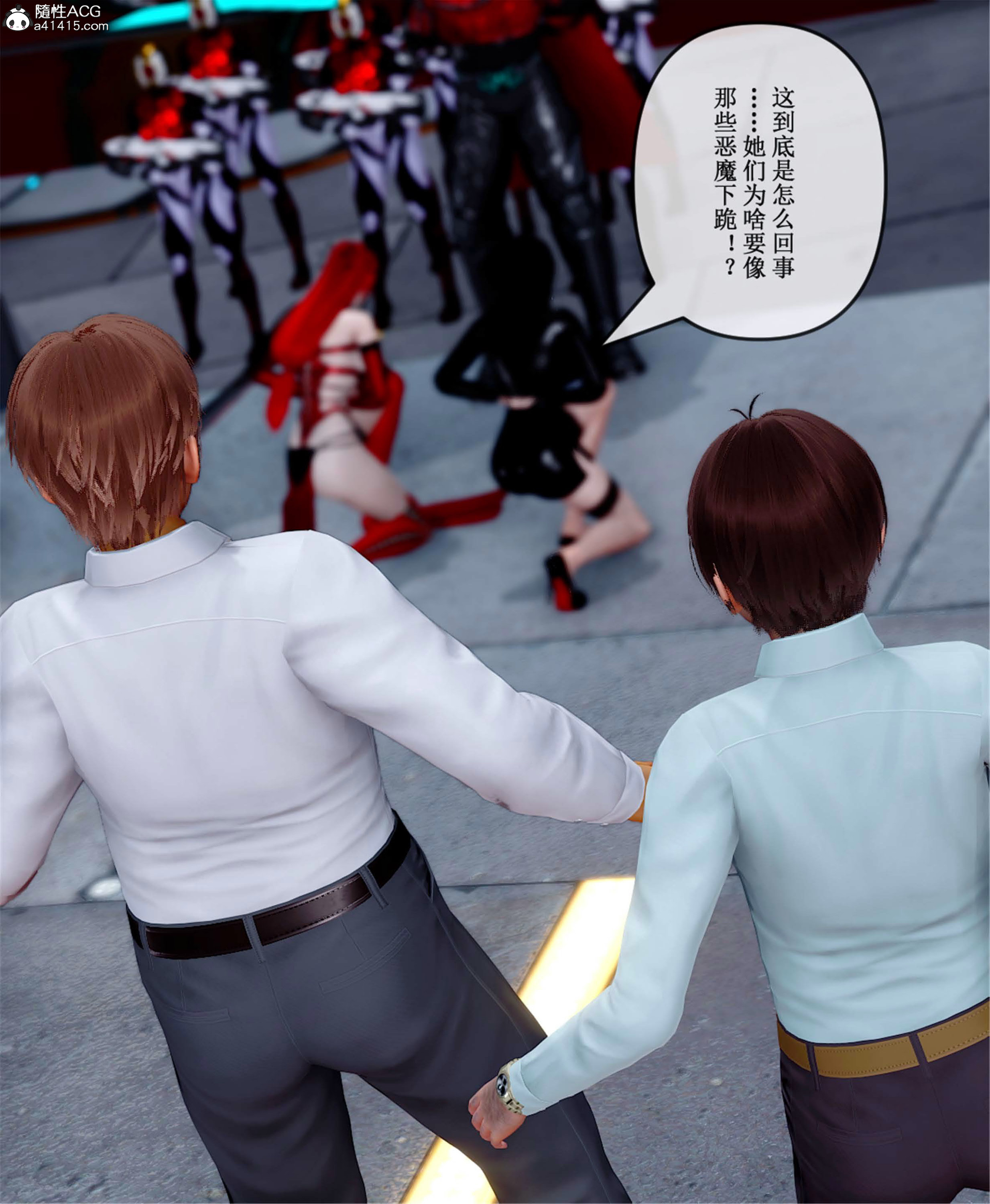 韩漫《Aurora晨曦战队》第21章 全集在线阅读 7