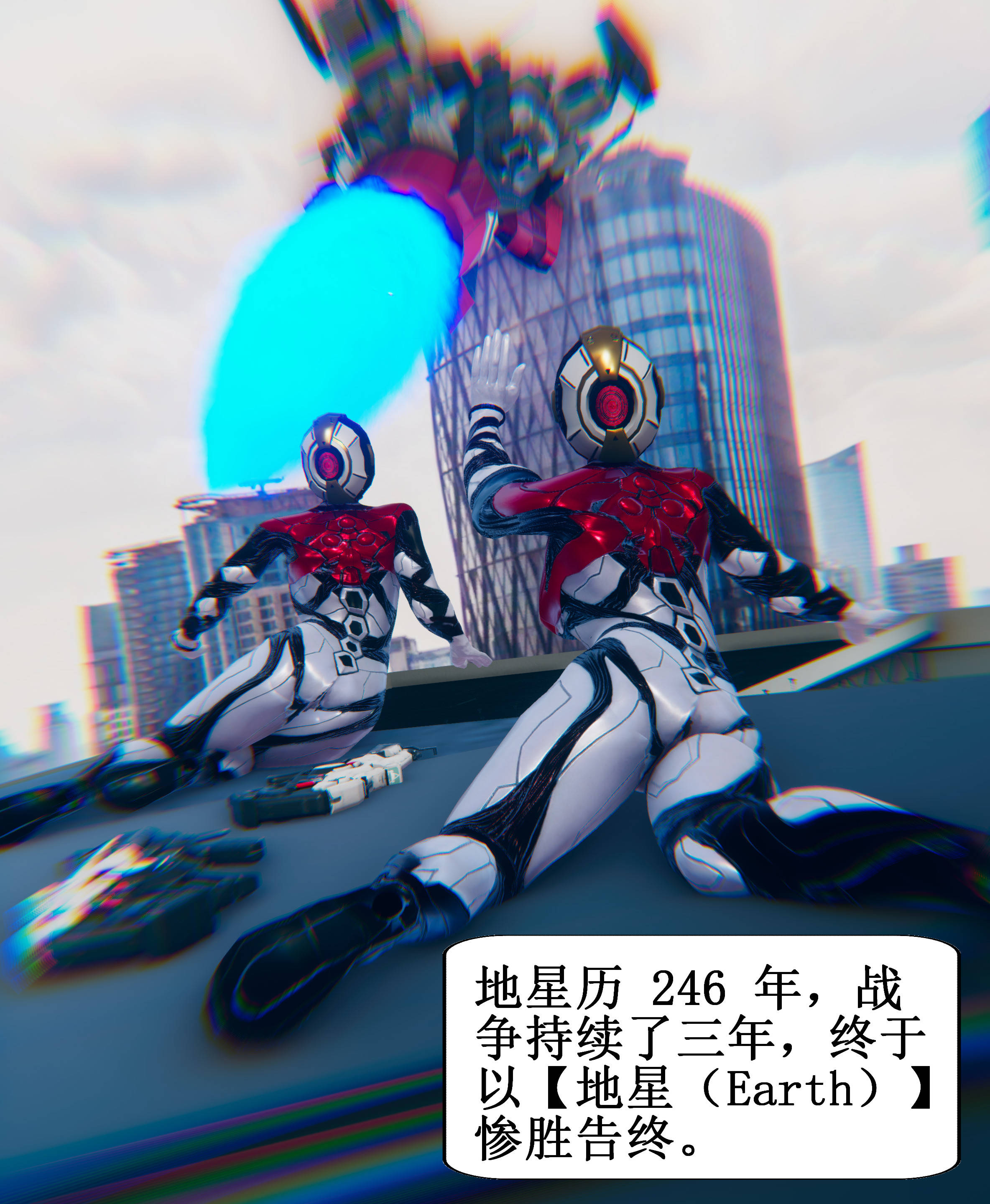 韩国污漫画 Aurora晨曦戰隊 第01章 5