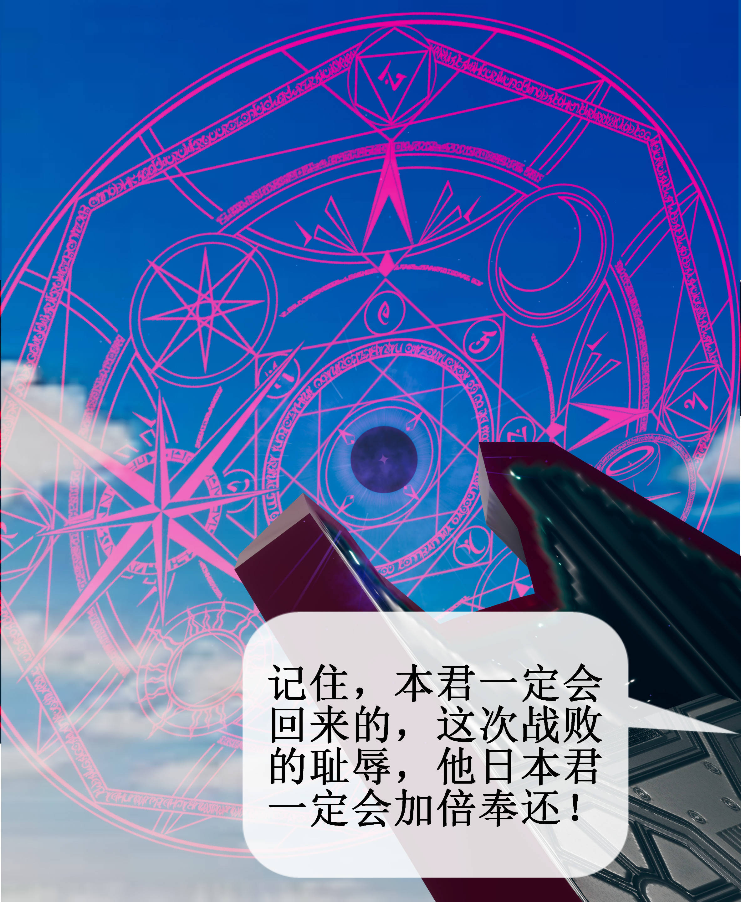 韩国污漫画 Aurora晨曦戰隊 第01章 47