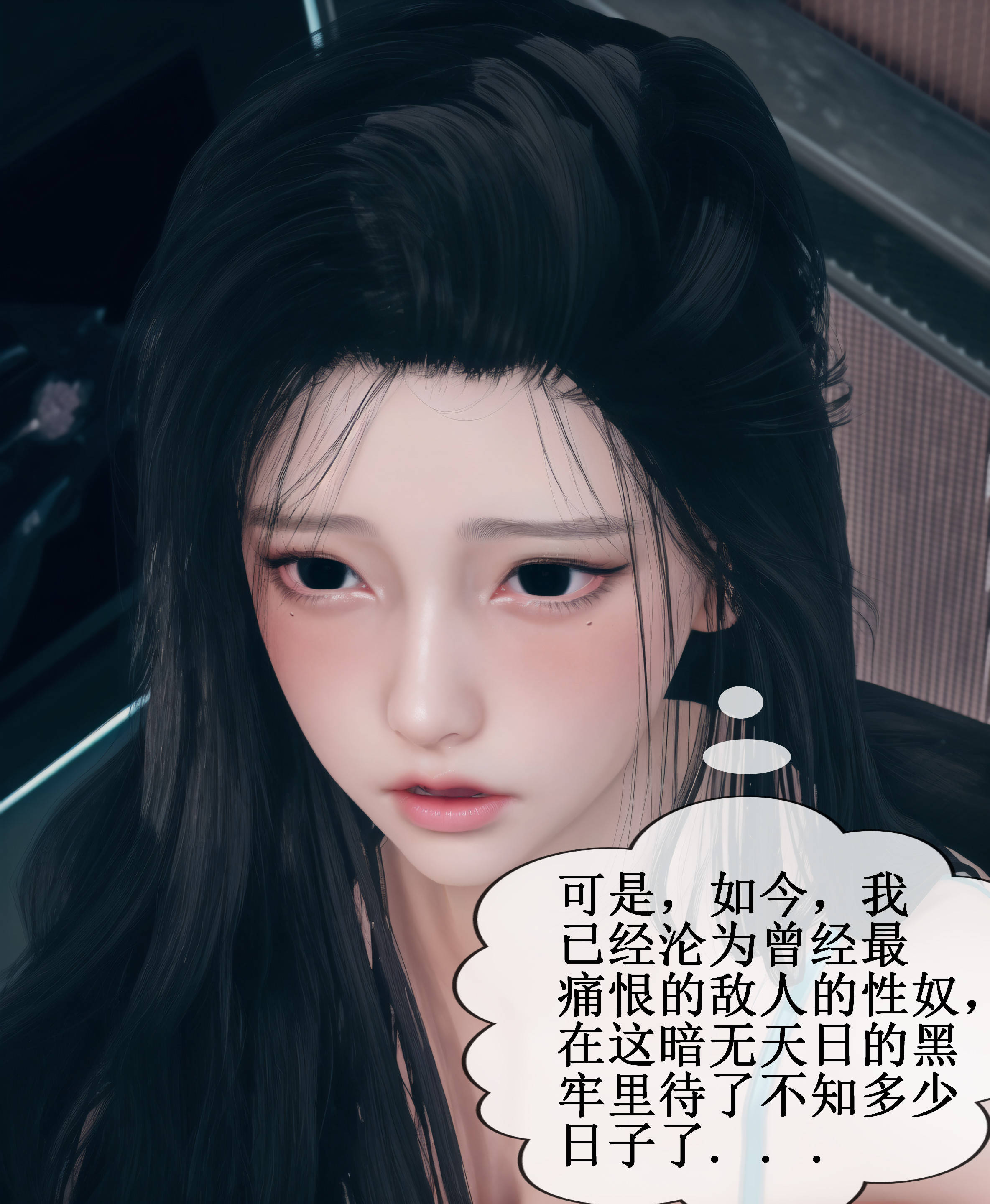 韩国污漫画 Aurora晨曦戰隊 第01章 78