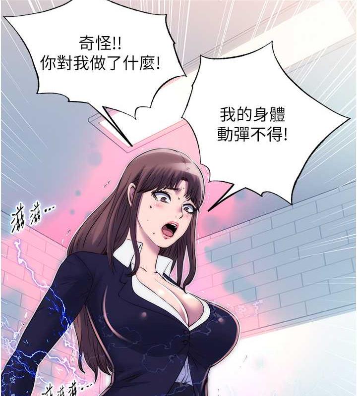 韩国污漫画 禁錮之欲 第49话-对前妻的严厉调教 6