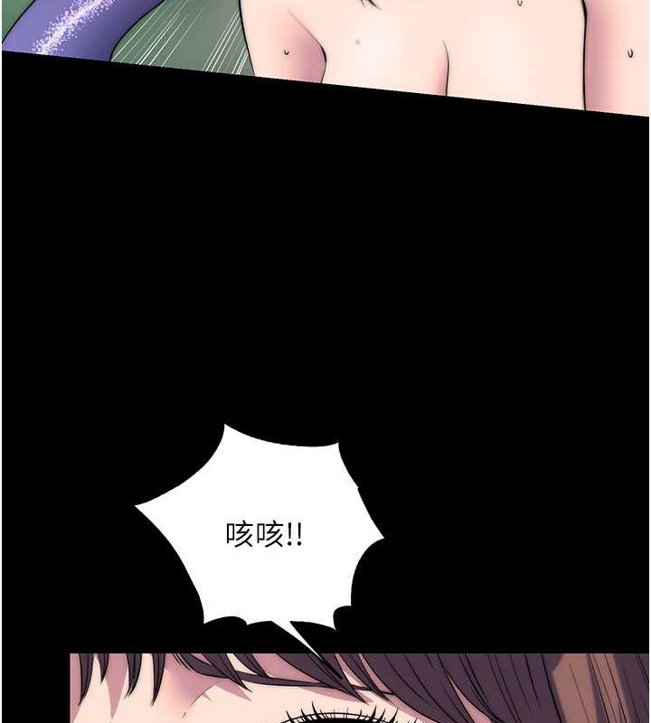 韩国污漫画 禁錮之欲 第51话-露出淫荡的表情给我看! 4