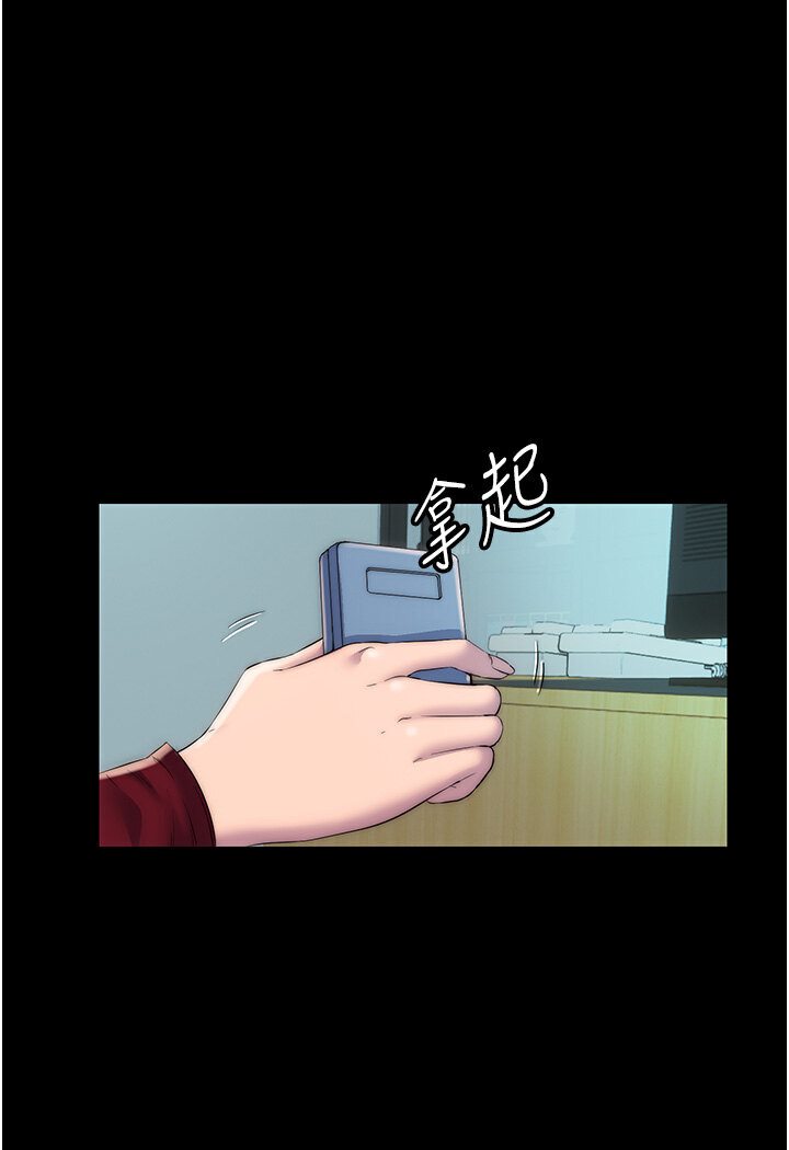 韩国污漫画 禁錮之欲 第31话-对母狗的严厉调教 1