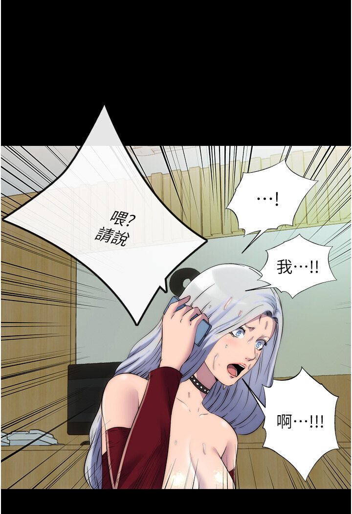 韩国污漫画 禁錮之欲 第31话-对母狗的严厉调教 7