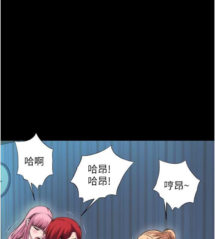 韩国污漫画 禁錮之欲 第45话-脸上都是主人的精液 1