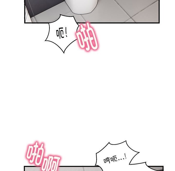 韩国污漫画 新都市外賣員 第23话 5