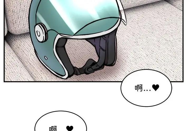 新都市外卖员  第7话 漫画图片2.jpg