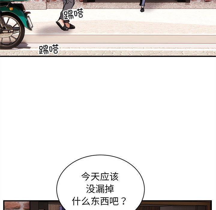 韩国污漫画 新都市外賣員 第1话 13