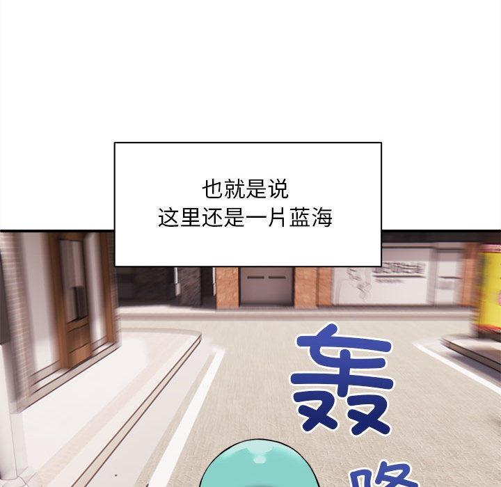 韩国污漫画 新都市外賣員 第1话 16