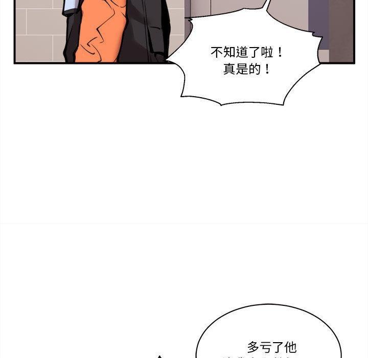 韩国污漫画 新都市外賣員 第1话 63