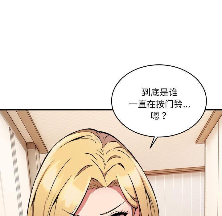 新都市外卖员  第2话 漫画图片38.jpg