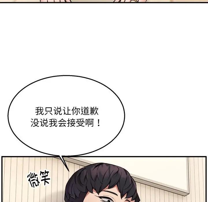 韩国污漫画 新都市外賣員 第3话 60