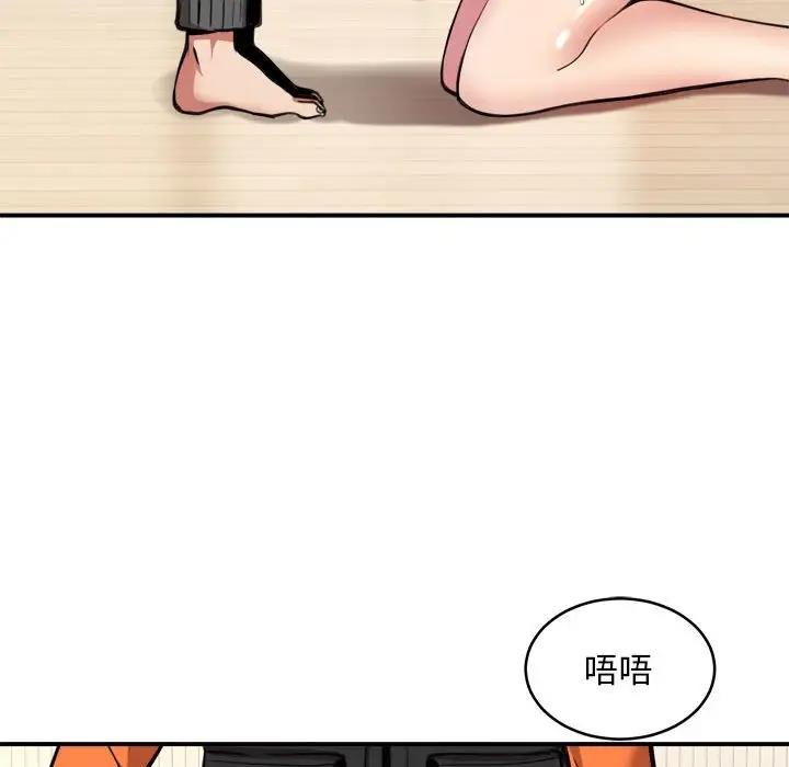 韩国污漫画 新都市外賣員 第3话 91