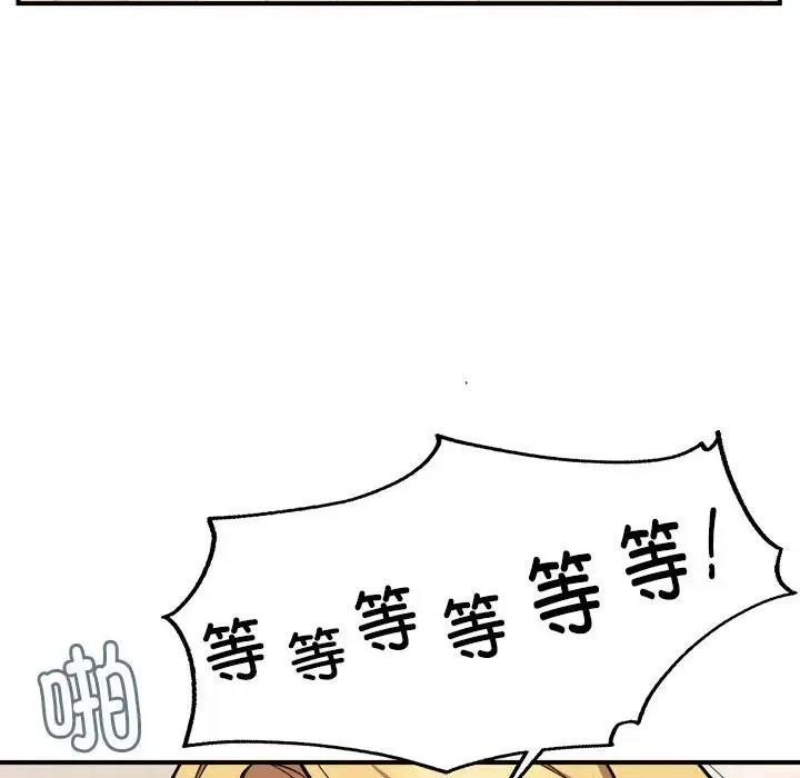 韩国污漫画 新都市外賣員 第3话 114