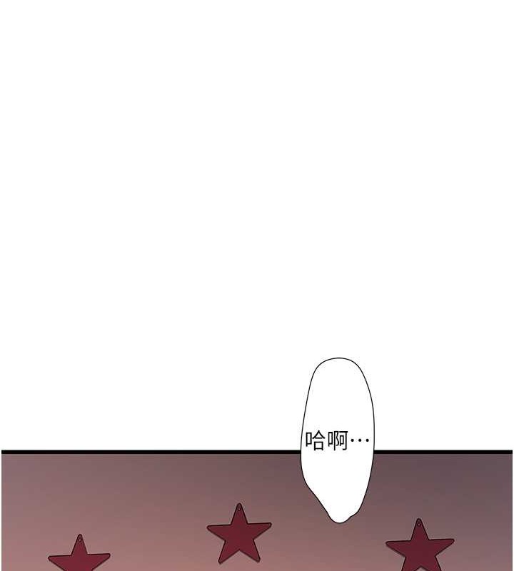 韩国污漫画 水電工日志 第54话-我是不是很猛? 1