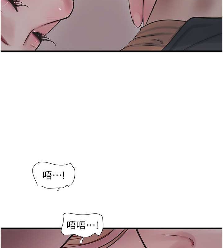 韩国污漫画 水電工日志 第54话-我是不是很猛? 8