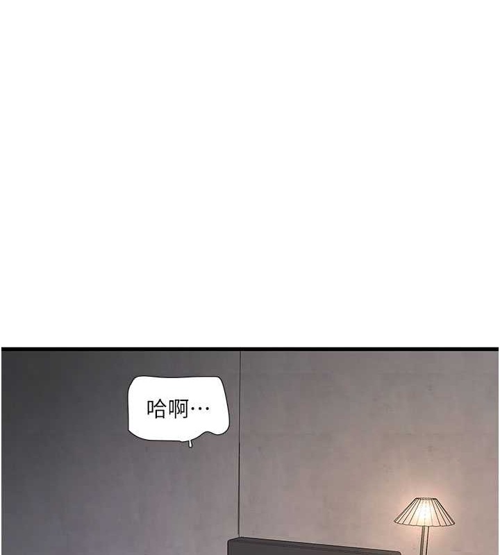 韩国污漫画 水電工日志 第55话-霸王硬上弓 1