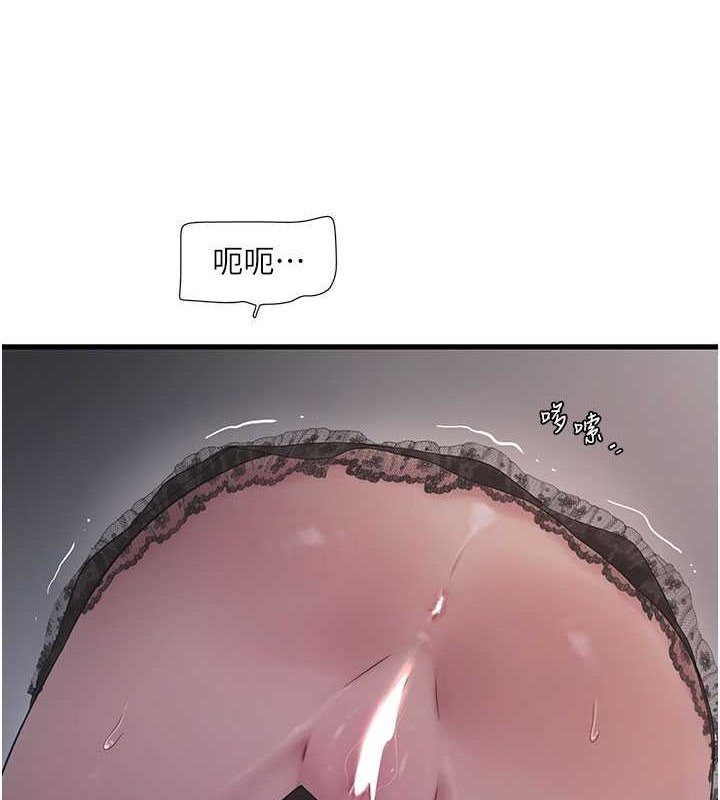 韩国污漫画 水電工日志 第55话-霸王硬上弓 4