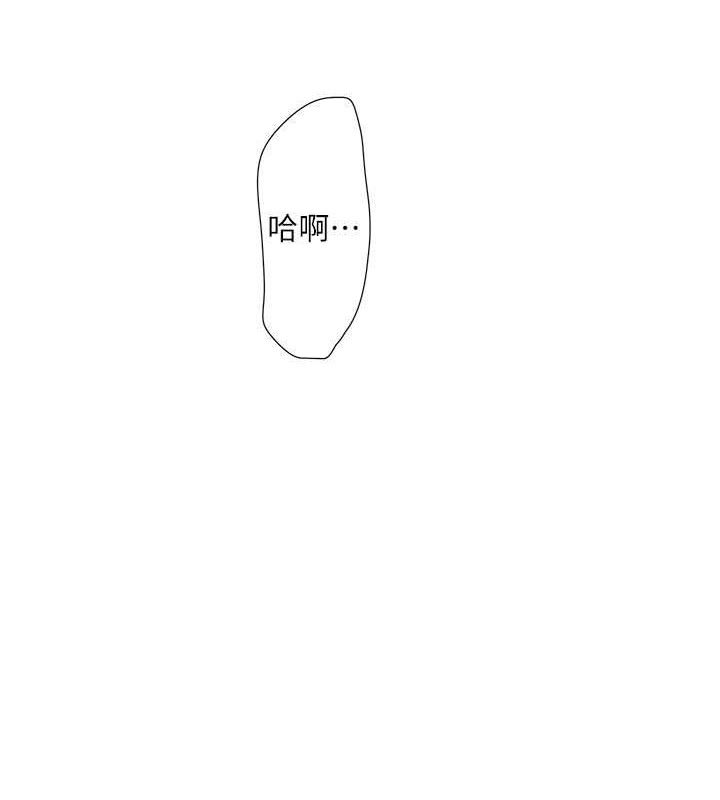 韩国污漫画 水電工日志 第55话-霸王硬上弓 6