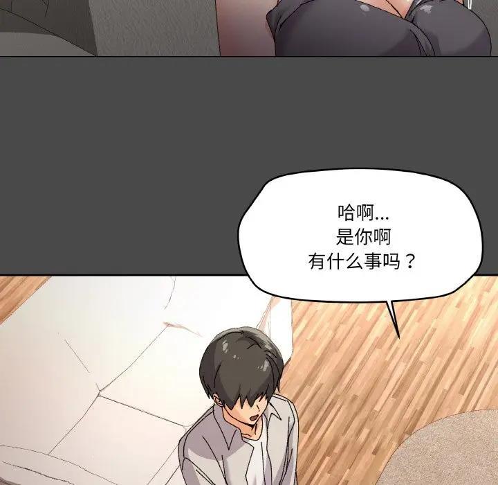 韩漫《家人之间这样不好吧？》第4話 全集在线阅读 55