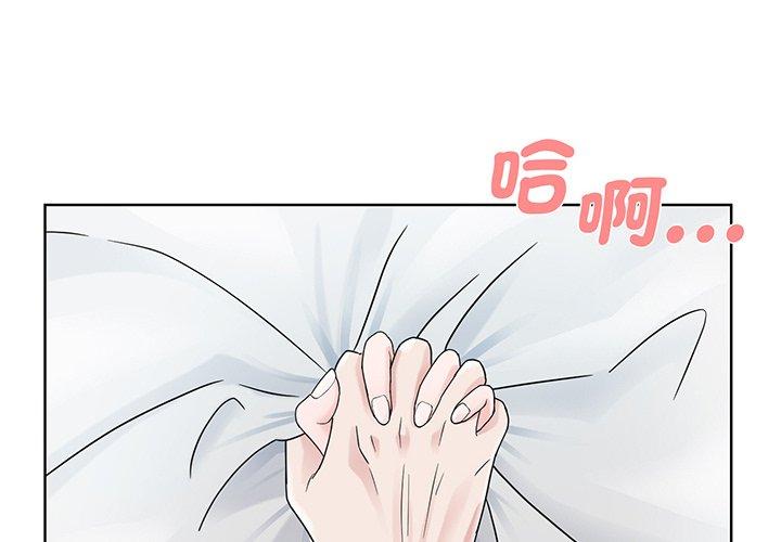 眷恋  第1话 漫画图片2.jpg