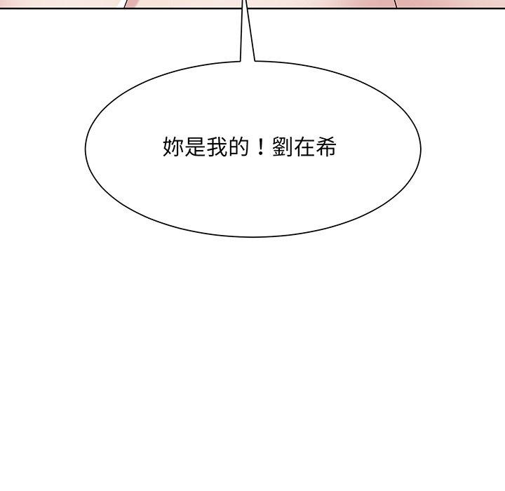 眷恋  第1话 漫画图片11.jpg