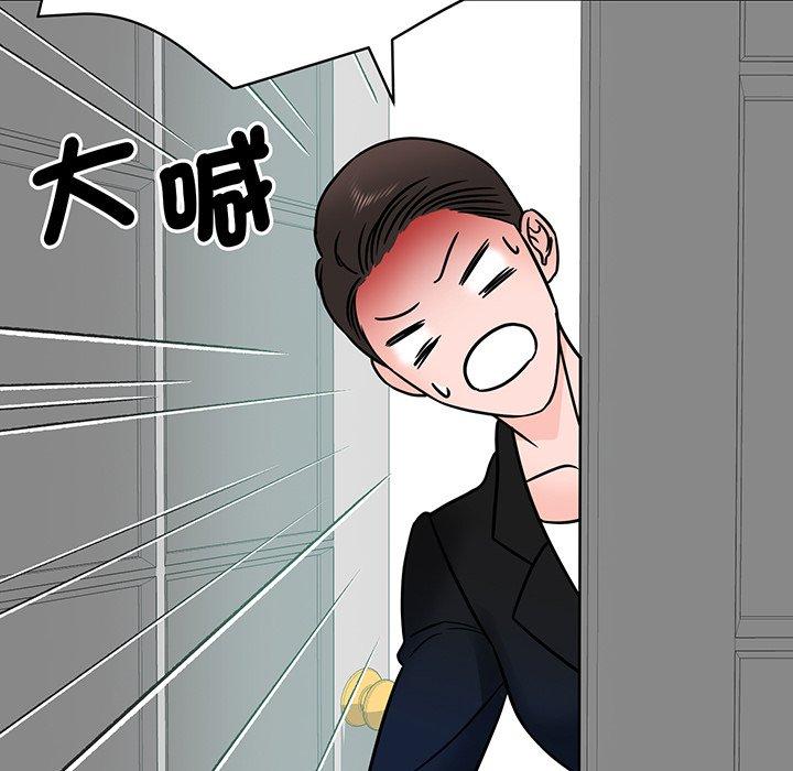 眷恋  第1话 漫画图片24.jpg