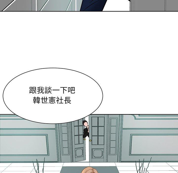 眷恋  第1话 漫画图片25.jpg