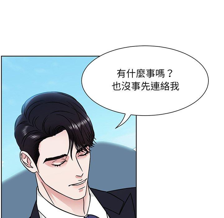 眷恋  第1话 漫画图片34.jpg