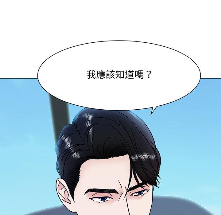 眷恋  第1话 漫画图片37.jpg