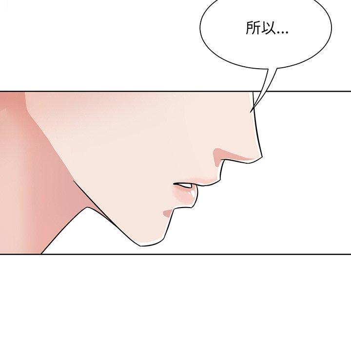 眷恋  第1话 漫画图片60.jpg