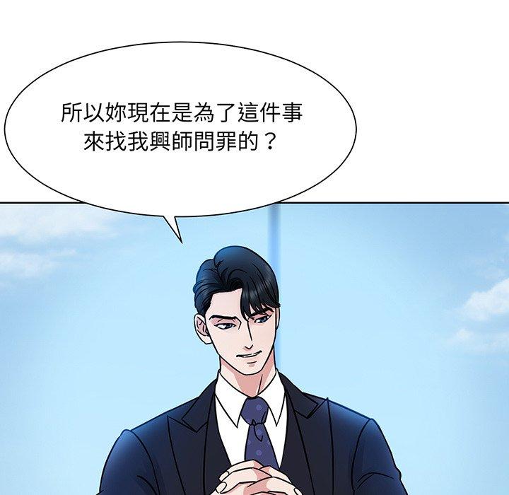 眷恋  第1话 漫画图片61.jpg