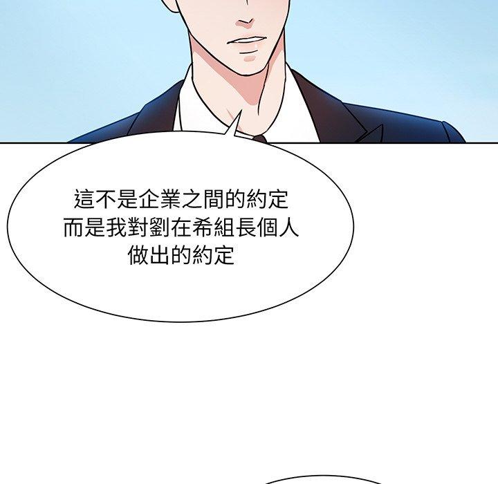 眷恋  第1话 漫画图片65.jpg