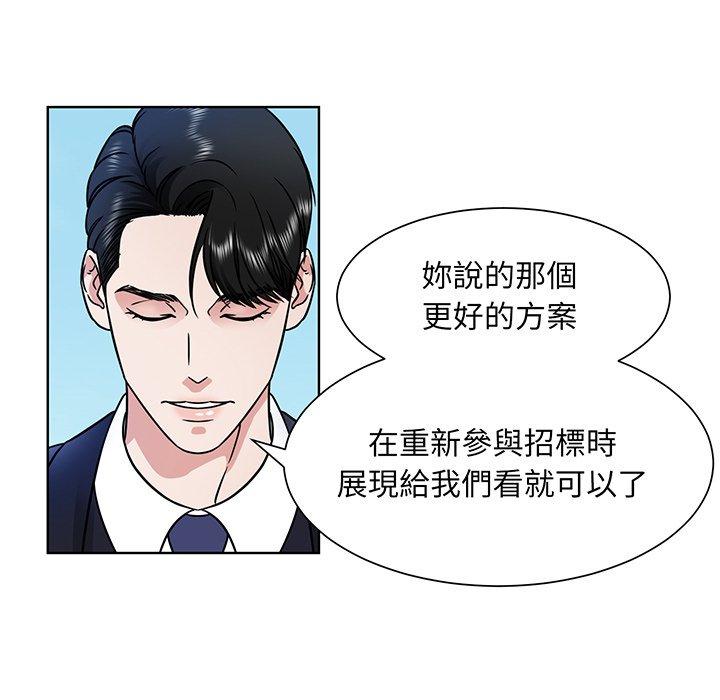 眷恋  第1话 漫画图片74.jpg