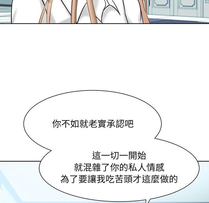 眷恋  第1话 漫画图片76.jpg