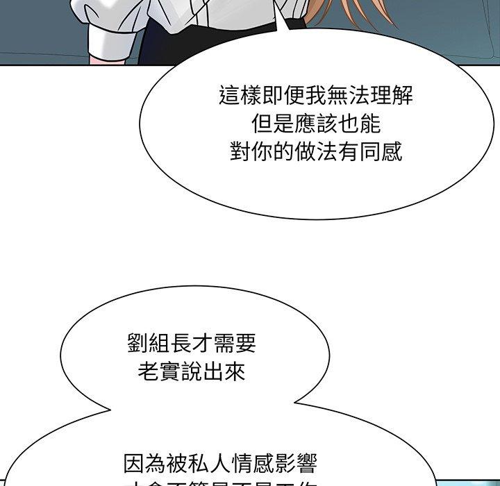 眷恋  第1话 漫画图片78.jpg